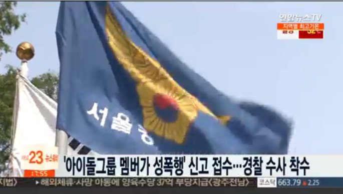 사진=연합뉴스TV 캡쳐