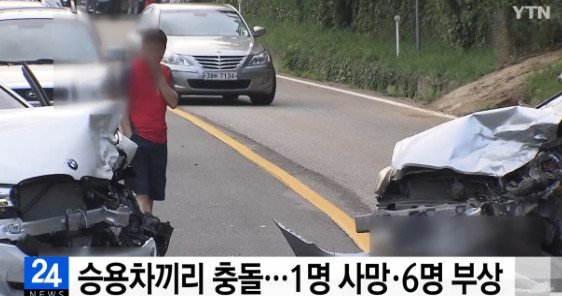 양양교통사고, 베르나 중앙선 넘어 BMW 충돌 '1명 사망 6명 중경상'