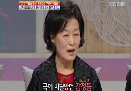 최선자 "남편 故구석봉 시인 투병 중 죽이고 싶었다...우울한 감정은 호사"