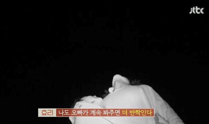 효리네민박 이효리♥이상순 “나도 오빠가 계속 봐주면 더 반짝여"