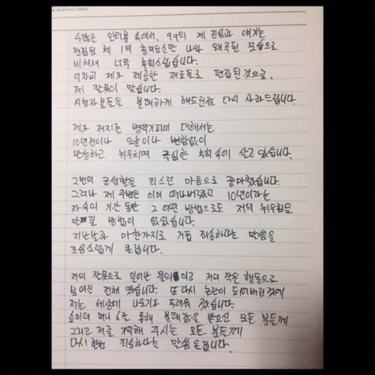 Photo Image