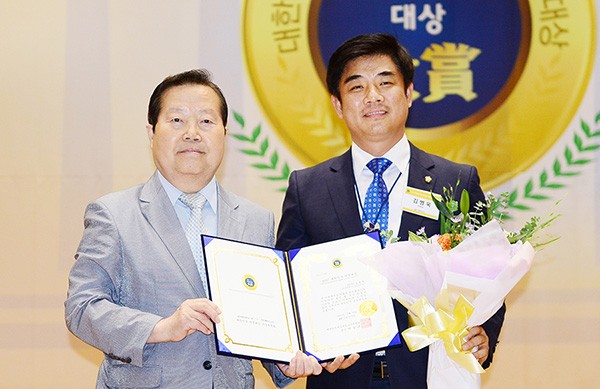 성남 분당 김병욱 의원, 2017 대한민국 의정대상 수상