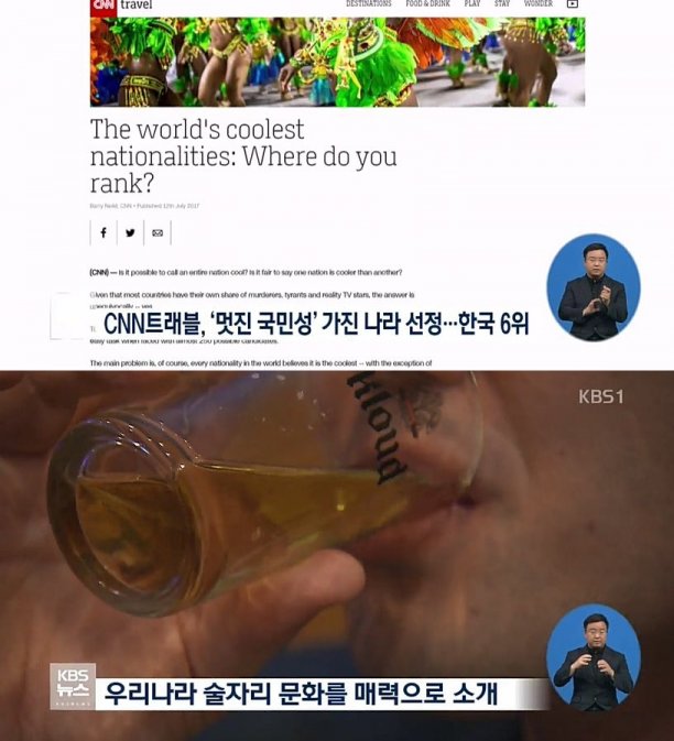 사진=KBS1캡쳐