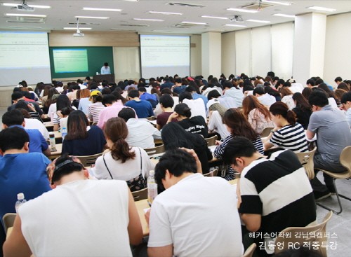 해커스어학원, 강남&#8729;종로&#8729;대구 캠퍼스 릴레이 ‘7월 시험 대비 토익 특강’ 실시  