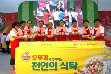 오뚜기, 2017 화천 토마토축제 후원