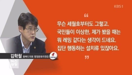 사진=KBS 방송캡처