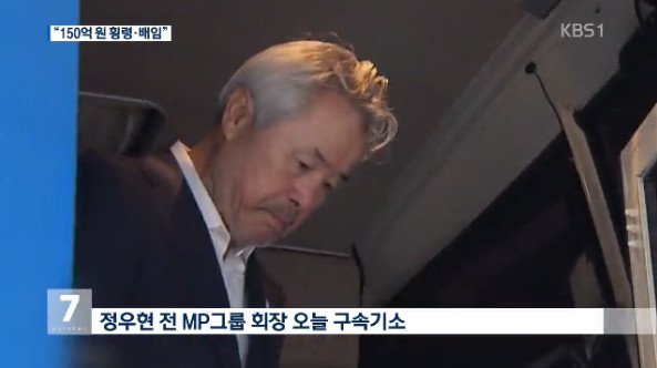 사진=KBS 캡쳐 