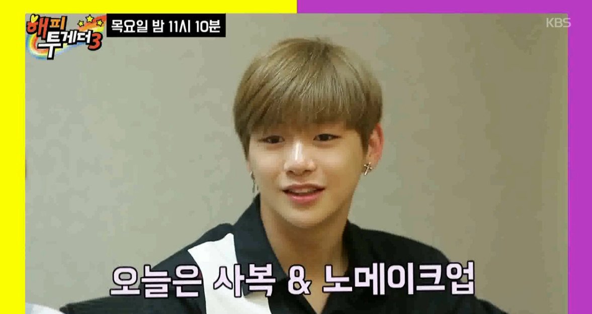 강다니엘 “워너원 내 피지컬+섹시 담당” 민낯도 멋짐 뿜뿜