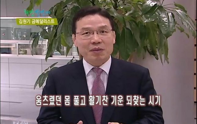 사진=희망발언대 영상 캡쳐