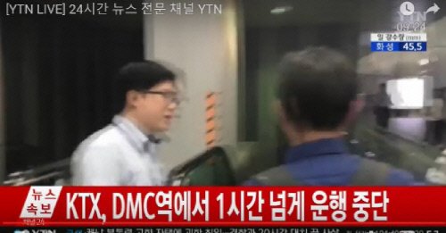 ktx 인천공항행 고장…공항철도 1시간째 운행 정지 '시민 불편'