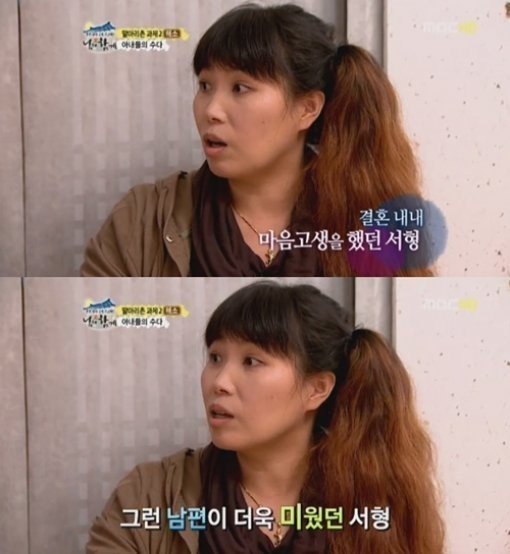 한서형 나도야, 5년 전부터 불화? ."나도야 차라리 죽었으면 좋겠다고 생각해”