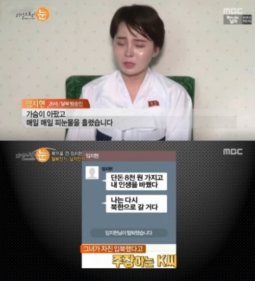 사진=MBC 방송캡처