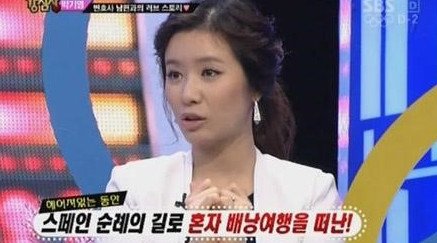 박기영 지난해 변호사 남편과 이혼..."시댁 반대로 4년간 6번 결별"