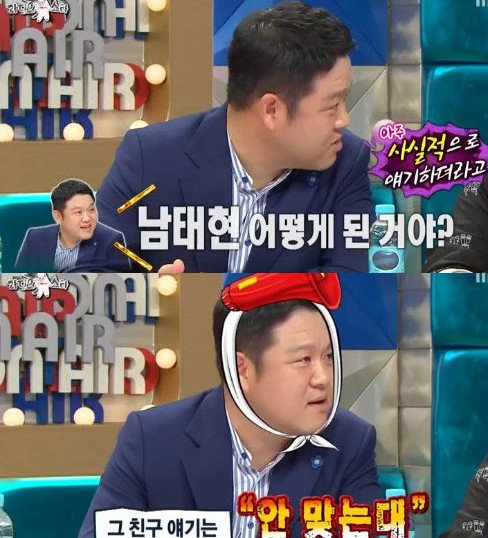 ‘라디오스타’ 김구라의 ‘남태현 언급’ 멤버 말 전하기? “예의아냐 vs 예능은 예능으로”  