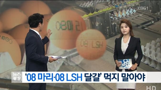 사진=KBS1캡쳐