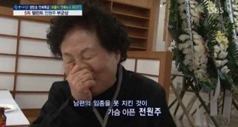 부군상으로 남편 떠나보낸 연예인 누구 있나...‘선우용여 이경애 전원주..’