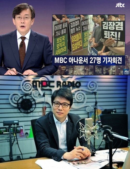 신동호국장 VS 손석희 사장, 엇갈린 언론인의 행보