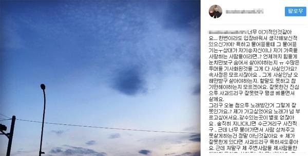 사진=황하나 인스타그램