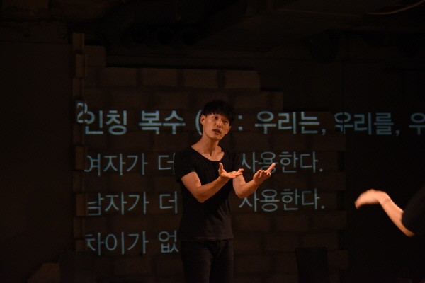 ‘발코니’ 리허설사진. 사진=극단 김장하는날 제공