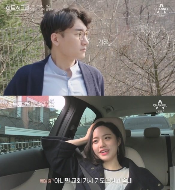 사진=채널A 방송캡처