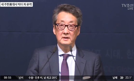 빅터 차는 누구? 부시 2기 NSC 아시아 담당..'한반도 문제 전문성 인정'