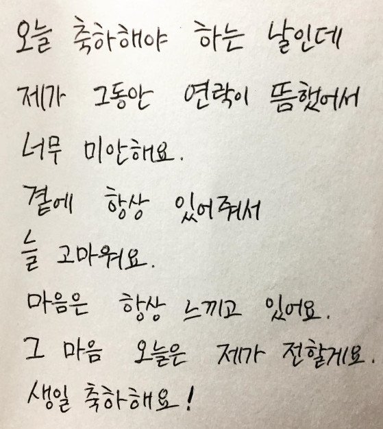 사진=호야 인스타그램