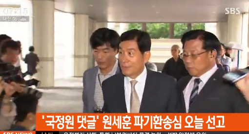 (사진=SBS 캡처)
