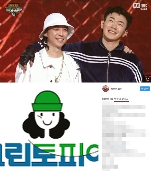 사진=Mnet 방송캡처, 주호민 SNS