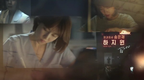 ‘병원선’ 스틸사진. 사진=MBC 방송 캡처