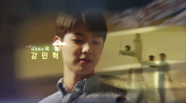 ‘병원선’ 스틸사진. 사진=MBC 방송 캡처