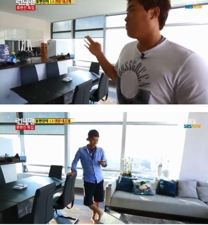 (사진=SBS '런닝맨' 캡처)