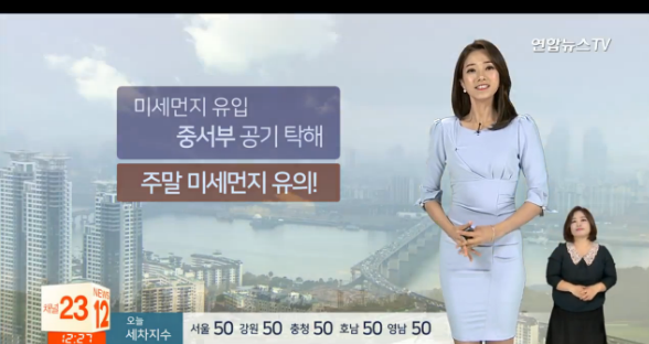 (사진=연합뉴스TV 캡처) 