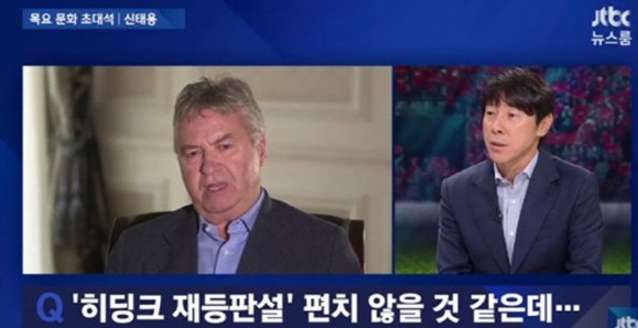 김호곤 이어 신태용 감독까지 “월드컵 진출하고 왜 그런 얘기 나왔나” 불쾌