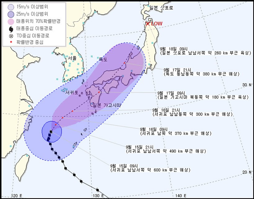 (사진=기상청) 