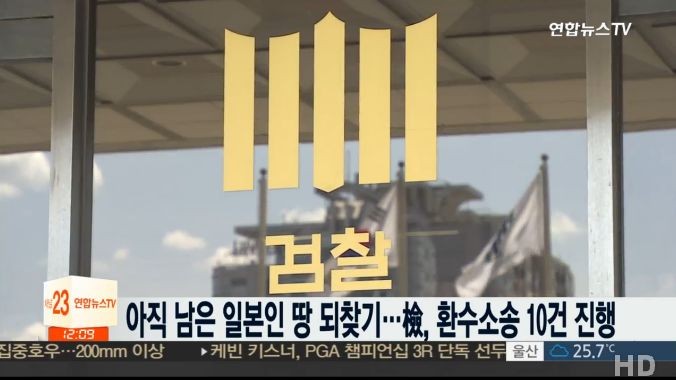 사진=연합뉴스TV 캡쳐