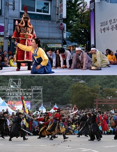 사진='2017 정조대왕 능행차' 홈페이지 캡처 