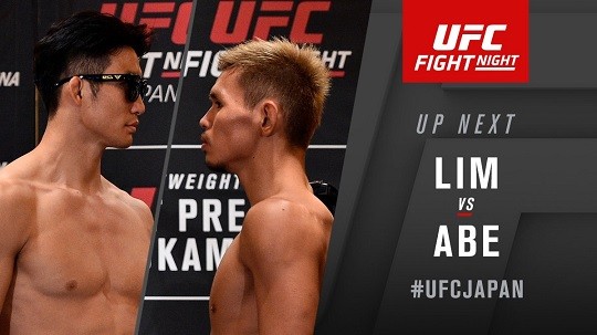 사진=UFC