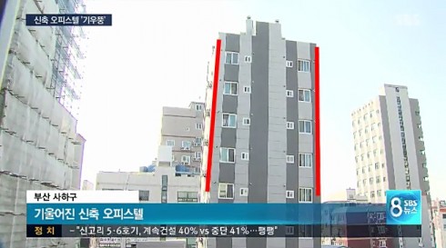 사진=SBS 방송캡처