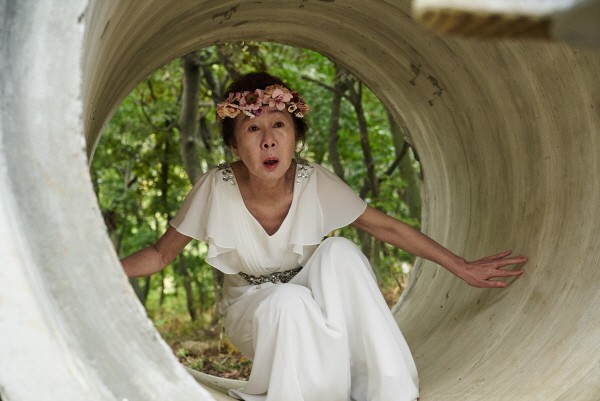 ‘산나물 처녀’ 스틸사진. 사진=울주세계산악영화제 제공