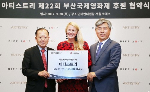 (우측부터) 한국암웨이 김장환 대표, 켈리 템플턴(Kelli Templeton) 글로벌 암웨이 뷰티 브랜드 부사장, 부산국제영화제 조직위원회 김동호 이사장이 ‘제22회 부산국제영화제(BIFF)' 공식 후원 협약식을 갖고 기념촬영을 하고 있다