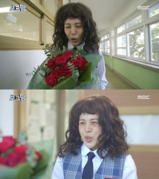 사진=MBC 방송캡처