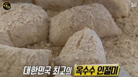 평창옥수수달인, 인고의 과정 걸쳐 탄생한 떡...'콩송편도 인기'