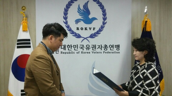 Photo Image