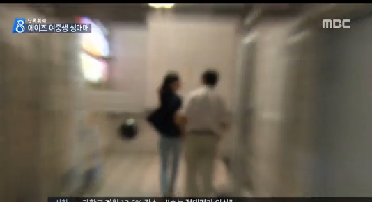 (사진=mbc 캡처)