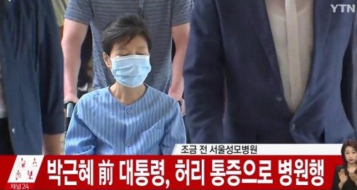 박근혜 변호인단 전원 사임 “창자가 끊어지는 고통”…‘미결구금 일수 증가 예상’