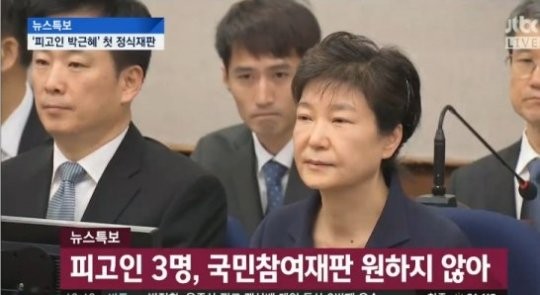 박근혜 전 대통령이 사실상 재판 보이콧에 나섰다.