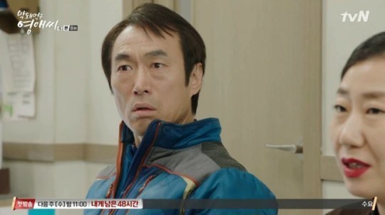 (사진=tvN 캡처) 