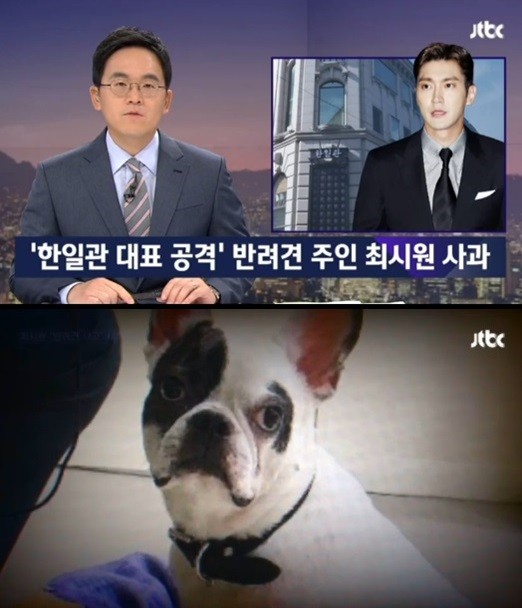 사진=JTBC 방송캡처