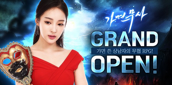 “가면을 쓰면 강해진다”···팡스카이, PC MMORPG ‘가면무사’ 정식서비스