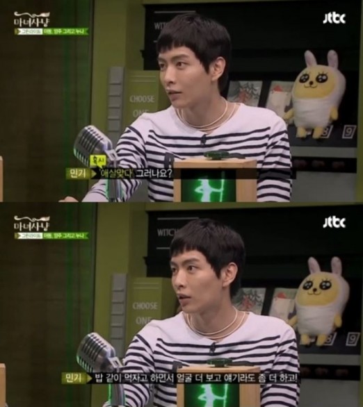 사진=JTBC캡쳐
